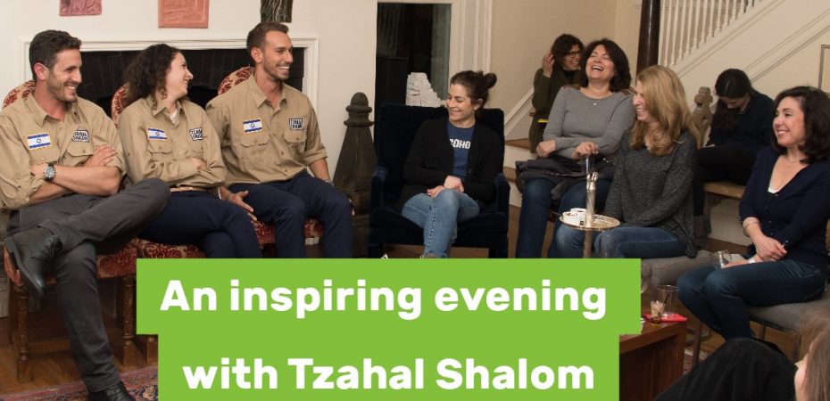 Tzahal Shalom-Blog
